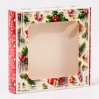 Коробка новогодняя подарочная складная с окном «Прекрасного настроения», 13×13×3 см - Фото 2
