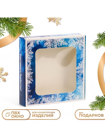 Коробка новогодняя подарочная складная с окном «Зимушка», 13×13×3 см