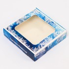 Коробка новогодняя подарочная складная с окном «Зимушка», 13×13×3 см - Фото 3