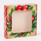 Коробка новогодняя подарочная складная с окном «Снегири», 13×13×3 см - Фото 2