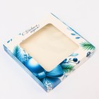 Подарочная коробка складная с окном «С Новым годом!», 19×19×3 см - Фото 3