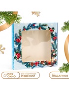 Коробка новогодняя подарочная складная с окном «Счастливых моментов», 19×19×3 см - Фото 1