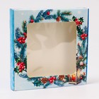 Коробка новогодняя подарочная складная с окном «Счастливых моментов», 19×19×3 см - Фото 2