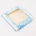 Коробка новогодняя подарочная складная с окном «С Новым годом», 19×19×3 см - Фото 3