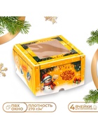 Коробка для 4 капкейков с окном «С Новым годом», 16×16×10 см - Фото 1