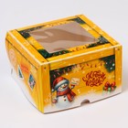 Коробка для 4 капкейков с окном «С Новым годом», 16×16×10 см - Фото 3