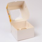 Коробка для 4 капкейков с окном «С Новым годом», 16×16×10 см - Фото 4