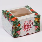 Коробка для 4 капкейков с окном «С Новым годом», 16×16×10 см, упаковка - Фото 2