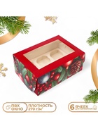 Коробка для 6 капкейков с окном «Загадай желание», 25×17×10 см, упаковка - Фото 2