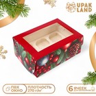 Коробка для 6 капкейков с окном «Загадай желание», 25×17×10 см, упаковка - Фото 1