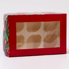 Коробка для 6 капкейков с окном «Загадай желание», 25×17×10 см, упаковка - Фото 3