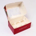 Коробка для 6 капкейков с окном «Загадай желание», 25×17×10 см, упаковка - Фото 4