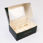 Коробка для капкейков новогодняя, 6 ячеек «С Новым годом», 25×17×10 см - Фото 4