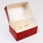 Коробка для 6 капкейков с окном «С Новым годом», 25×17×10 см - Фото 3