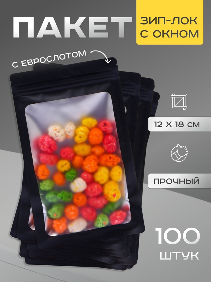 

Пакет Зип-лок с окном, с еврослотом, черный, 12 х 18 см см