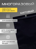 Пакет Зип - лок с окном, с еврослотом, чёрный, 6×10±10% см - Фото 2