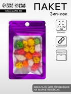 Пакет Зип-лок с окном, с еврослотом, фиолетовый, 7×10 см - Фото 1