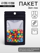 Пакет Зип-лок с окном, с еврослотом, черный, 8×12 см - Фото 1