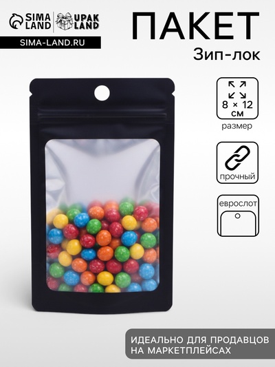 Пакет Зип-лок с окном, с еврослотом, черный, 8×12 см