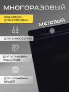 Пакет Зип-лок с окном, с еврослотом, черный, 8×12 см - Фото 2