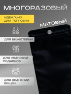 Пакет Зип-лок с окном, с еврослотом, черный, 10 х 14 см (комплект 100 шт) - фото 25628349