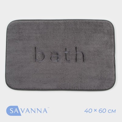 Коврик для ванной и туалета SAVANNA Bath, 40×60 см, графитовый
