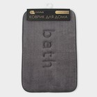 Коврик для ванной и туалета SAVANNA Bath, 40×60 см, графитовый - Фото 5