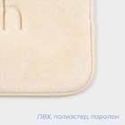 Коврик для ванной и туалета SAVANNA Bath, 40×60 см, молочный - Фото 3