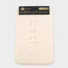 Коврик для ванной и туалета SAVANNA Bath, 40×60 см, молочный - Фото 5