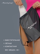 Мешок для мокрых вещей ONLYTOP, 30×30 см, цвет графитовый - Фото 2