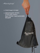 Мешок для мокрых вещей ONLYTOP, 30×30 см, цвет графитовый - Фото 4