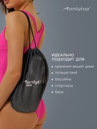 Мешок для мокрых вещей ONLYTOP, 30×30 см, цвет графитовый - Фото 6