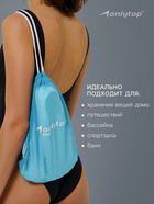 Мешок для мокрых вещей ONLYTOP, 30×30 см, цвет голубой - Фото 6