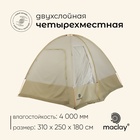 Палатка туристическая 4-местная maclay Volga Cool 4, 310×250×180 см, кемпинговая, двухслойная, с тамбуром, бежевая - Фото 1