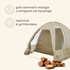 Палатка туристическая 4-местная maclay Volga Cool 4, 310×250×180 см, кемпинговая, двухслойная, с тамбуром, бежевая - Фото 2