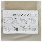 Палатка туристическая 4-местная maclay Volga Cool 4, 310×250×180 см, кемпинговая, двухслойная, с тамбуром, бежевая - Фото 24