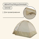 Палатка туристическая 4-местная maclay Volga Cool 4, 310×250×180 см, кемпинговая, двухслойная, с тамбуром, бежевая - Фото 7