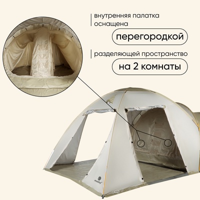 Палатка туристическая, кемпинговая maclay karelia cool 5, 5-местная, с тамбуром
