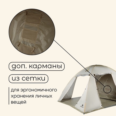 Палатка туристическая, кемпинговая maclay karelia cool 5, 5-местная, с тамбуром