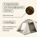 Палатка туристическая 5-местная maclay KARELIA Cool 5, 490×310×160 см, кемпинговая, двухслойная, с тамбуром, бежевая - Фото 6