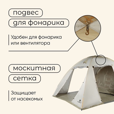 Палатка туристическая, кемпинговая maclay karelia cool 5, 5-местная, с тамбуром