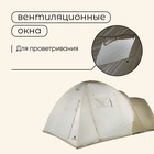 Палатка туристическая 5-местная maclay KARELIA Cool 5, 490×310×160 см, кемпинговая, двухслойная, с тамбуром, бежевая - Фото 7