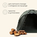 Палатка туристическая 5-местная maclay magadan cool 5, 405×300×180 см, трекинговая, двухслойная, с тамбуром, зелёная - Фото 2