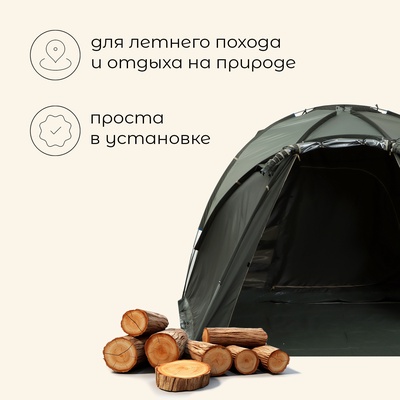 Палатка туристическая 5-местная maclay magadan cool 5, 405×300×180 см, трекинговая, двухслойная, с тамбуром, зелёная