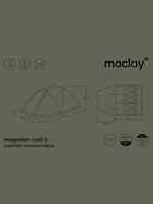 Палатка туристическая, трекинговая maclay magadan cool 5, 5-местная, с тамбуром - фото 809677193