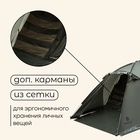 Палатка туристическая 5-местная maclay magadan cool 5, 405×300×180 см, трекинговая, двухслойная, с тамбуром, зелёная - Фото 4