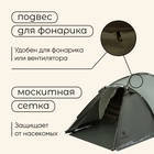 Палатка туристическая 5-местная maclay magadan cool 5, 405×300×180 см, трекинговая, двухслойная, с тамбуром, зелёная - Фото 5
