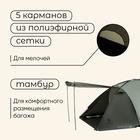 Палатка туристическая 5-местная maclay magadan cool 5, 405×300×180 см, трекинговая, двухслойная, с тамбуром, зелёная - Фото 6