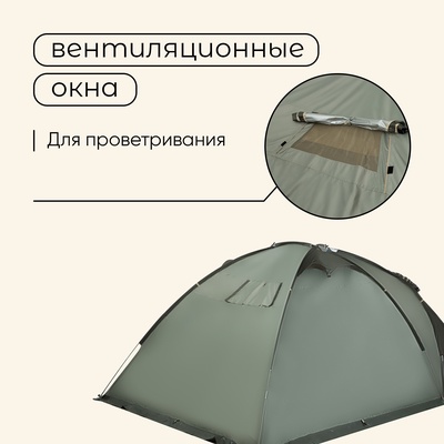 Палатка туристическая 5-местная maclay magadan cool 5, 405×300×180 см, трекинговая, двухслойная, с тамбуром, зелёная