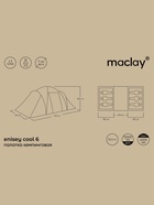 Палатка туристическая, кемпинговая maclay enisey cool 6, 6-местная, с тамбуром - фото 809677194